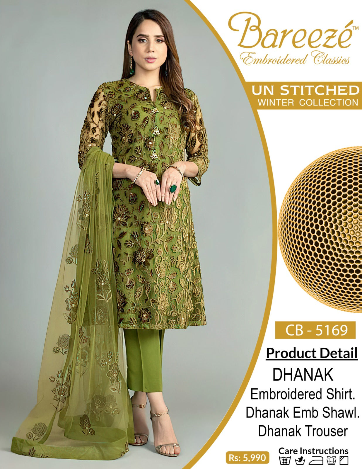 Best Quality Air jet Dhanak Fabric