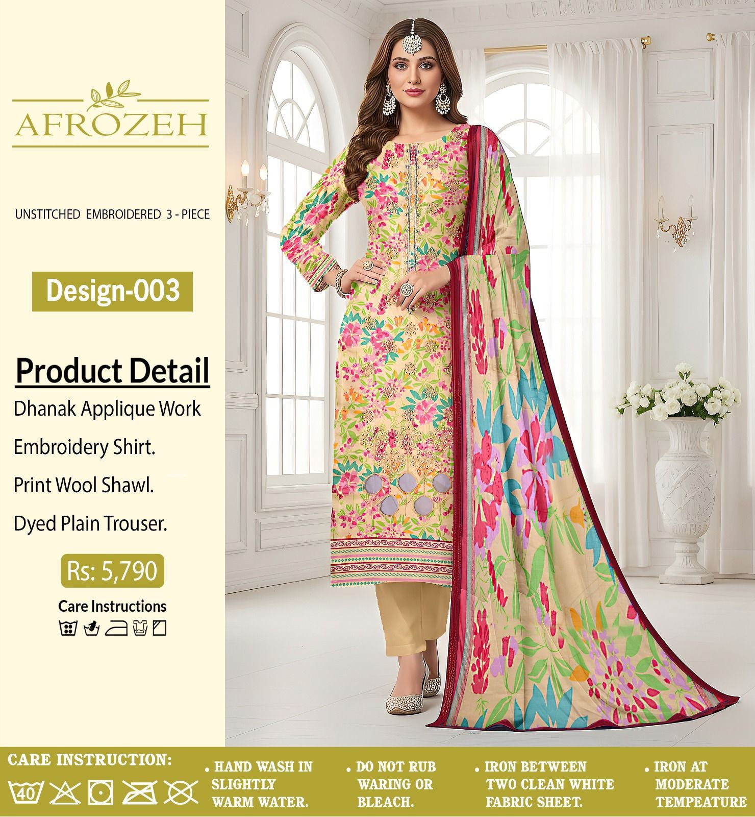 Best Quality Air jet Dhanak Fabric